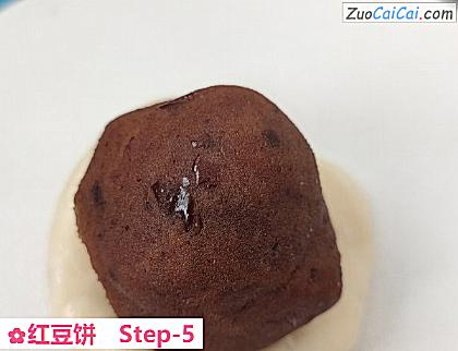 红豆饼做法第五步骤