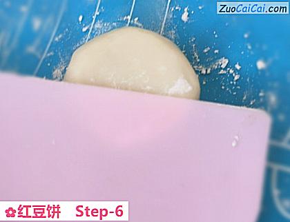 红豆饼做法第六步骤