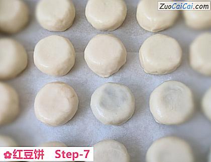 红豆饼做法第七步骤