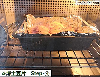 烤土豆片做法第四步骤