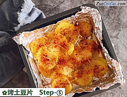 烤土豆片做法第五步骤