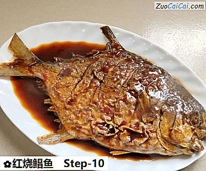 红烧鲳鱼做法第十步骤