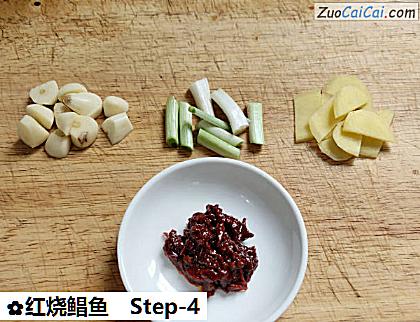 红烧鲳鱼做法第四步骤
