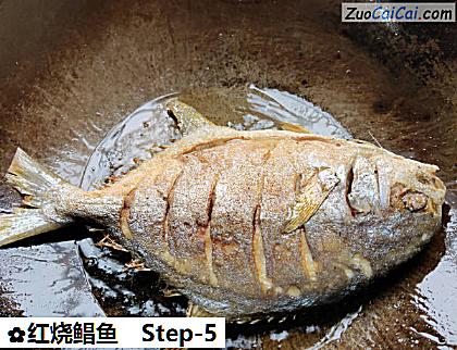 红烧鲳鱼做法第五步骤