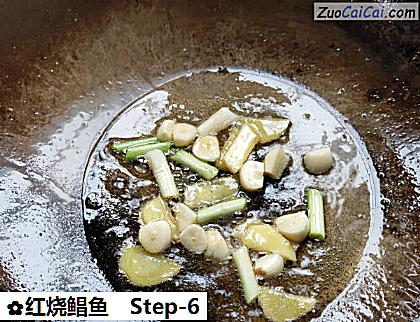 红烧鲳鱼做法第六步骤