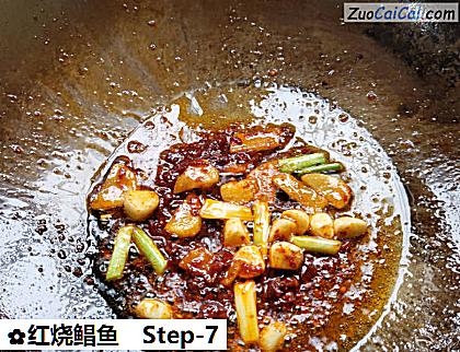 红烧鲳鱼做法第七步骤