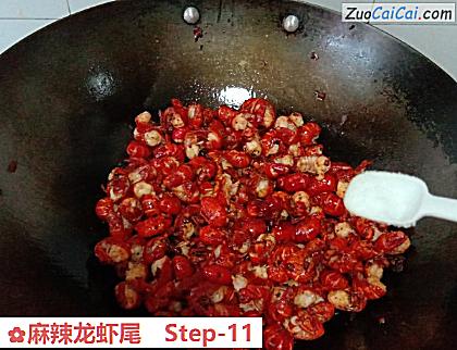 麻辣龙虾尾做法第十一步骤