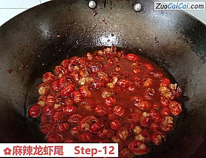 麻辣龙虾尾做法第十二步骤