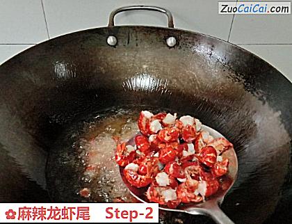 麻辣龙虾尾做法第二步骤