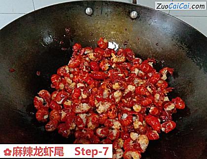 麻辣龙虾尾做法第七步骤