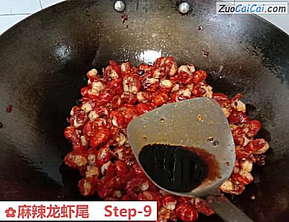 麻辣龙虾尾做法第九步骤