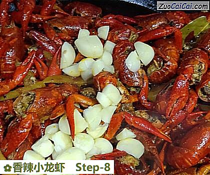 香辣小龙虾做法第八步骤
