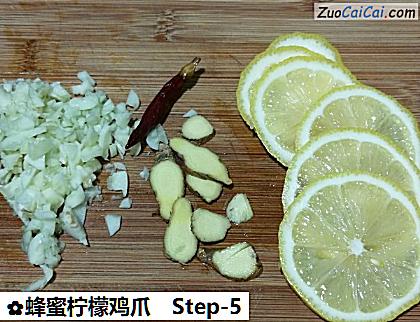 蜂蜜柠檬鸡爪做法第五步骤