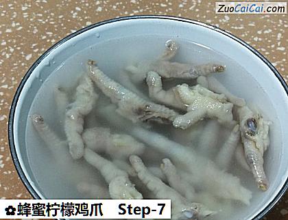 蜂蜜柠檬鸡爪做法第七步骤