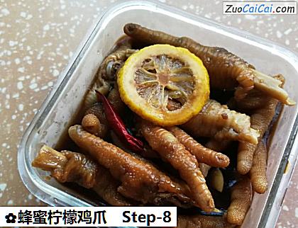 蜂蜜柠檬鸡爪做法第八步骤