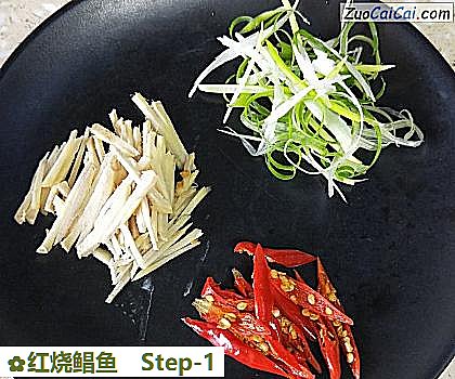 红烧鲳鱼做法第一步骤