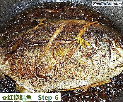 红烧鲳鱼做法第六步骤