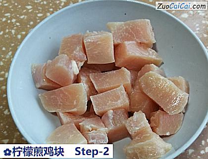柠檬煎鸡块做法第二步骤