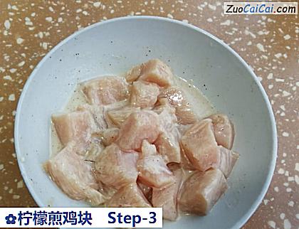 柠檬煎鸡块做法第三步骤