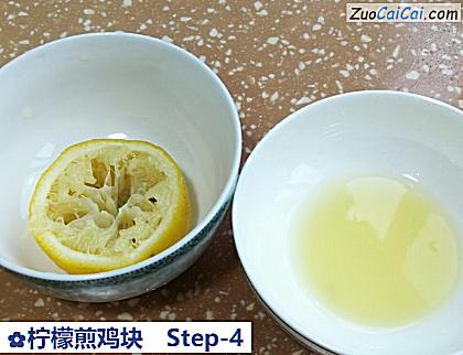 柠檬煎鸡块做法第四步骤