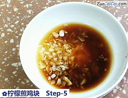 柠檬煎鸡块做法第五步骤