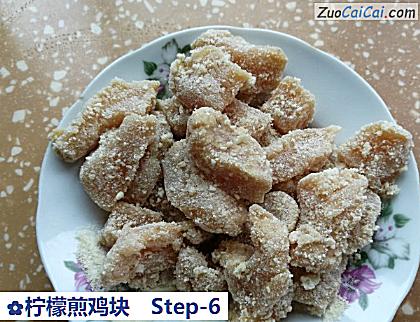 柠檬煎鸡块做法第六步骤