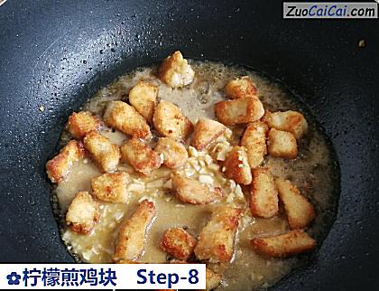 柠檬煎鸡块做法第八步骤