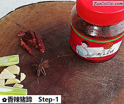 香辣猪蹄做法第一步骤