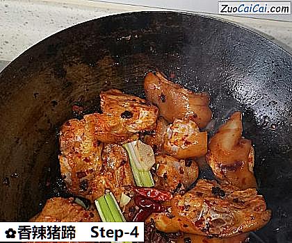 香辣猪蹄做法第四步骤