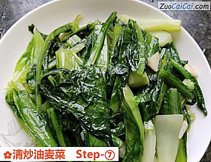 清炒油麦菜成品图3