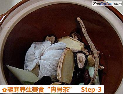 驱寒养生美食“肉骨茶”做法第三步骤