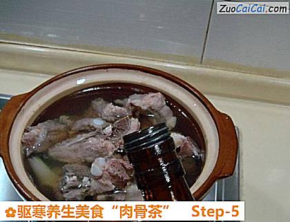 驱寒养生美食“肉骨茶”做法第五步骤