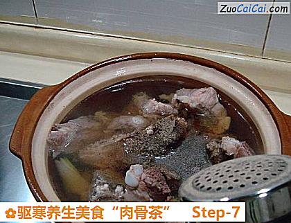 驱寒养生美食“肉骨茶”做法第七步骤