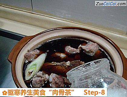 驱寒养生美食“肉骨茶”做法第八步骤