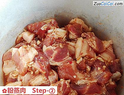 粉蒸肉做法第二步骤