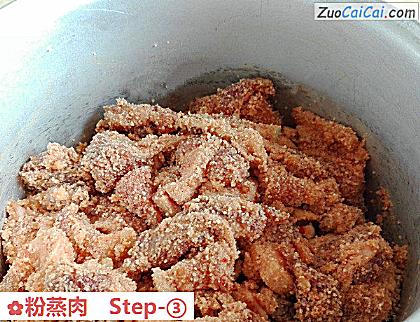 粉蒸肉做法第三步骤