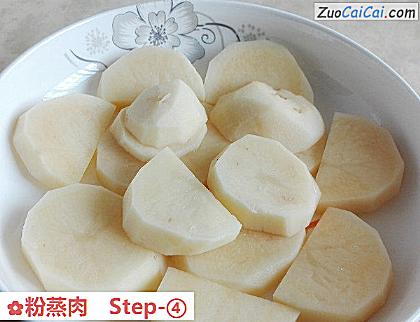 粉蒸肉做法第四步骤