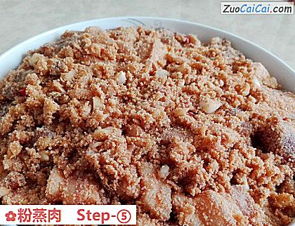粉蒸肉做法第五步骤