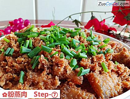 粉蒸肉做法第七步骤