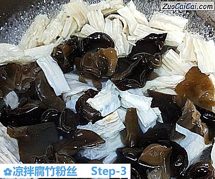 凉拌腐竹粉丝做法第三步骤
