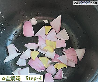 盐焗鸡做法第四步骤