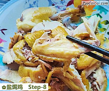 盐焗鸡做法第八步骤