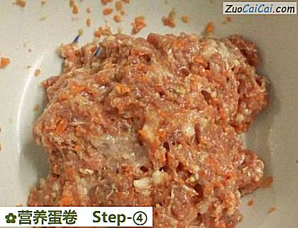 营养蛋卷做法第四步骤