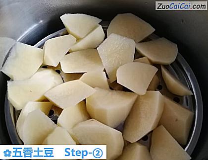 五香土豆做法第二步骤