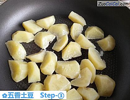 五香土豆做法第三步骤