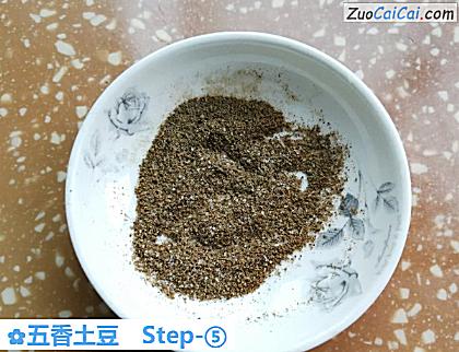 五香土豆做法第五步骤