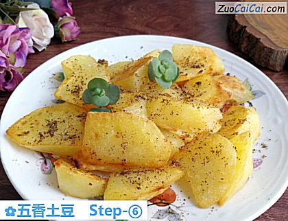 五香土豆做法第六步骤