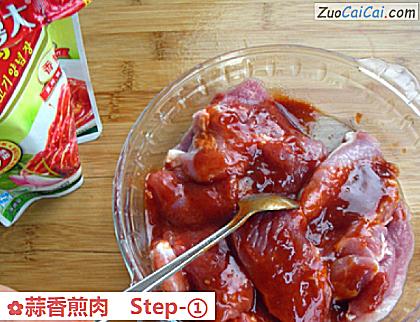 蒜香煎肉做法第一步骤