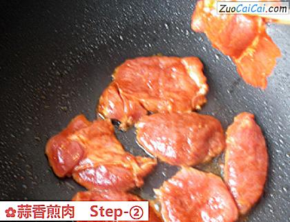蒜香煎肉做法第二步骤