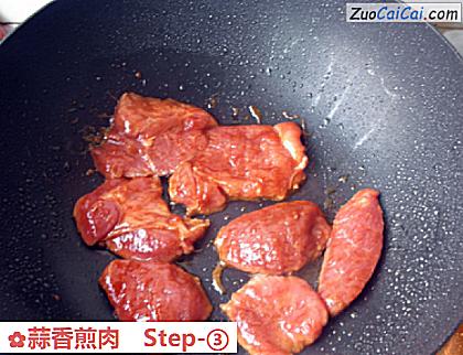 蒜香煎肉做法第三步骤